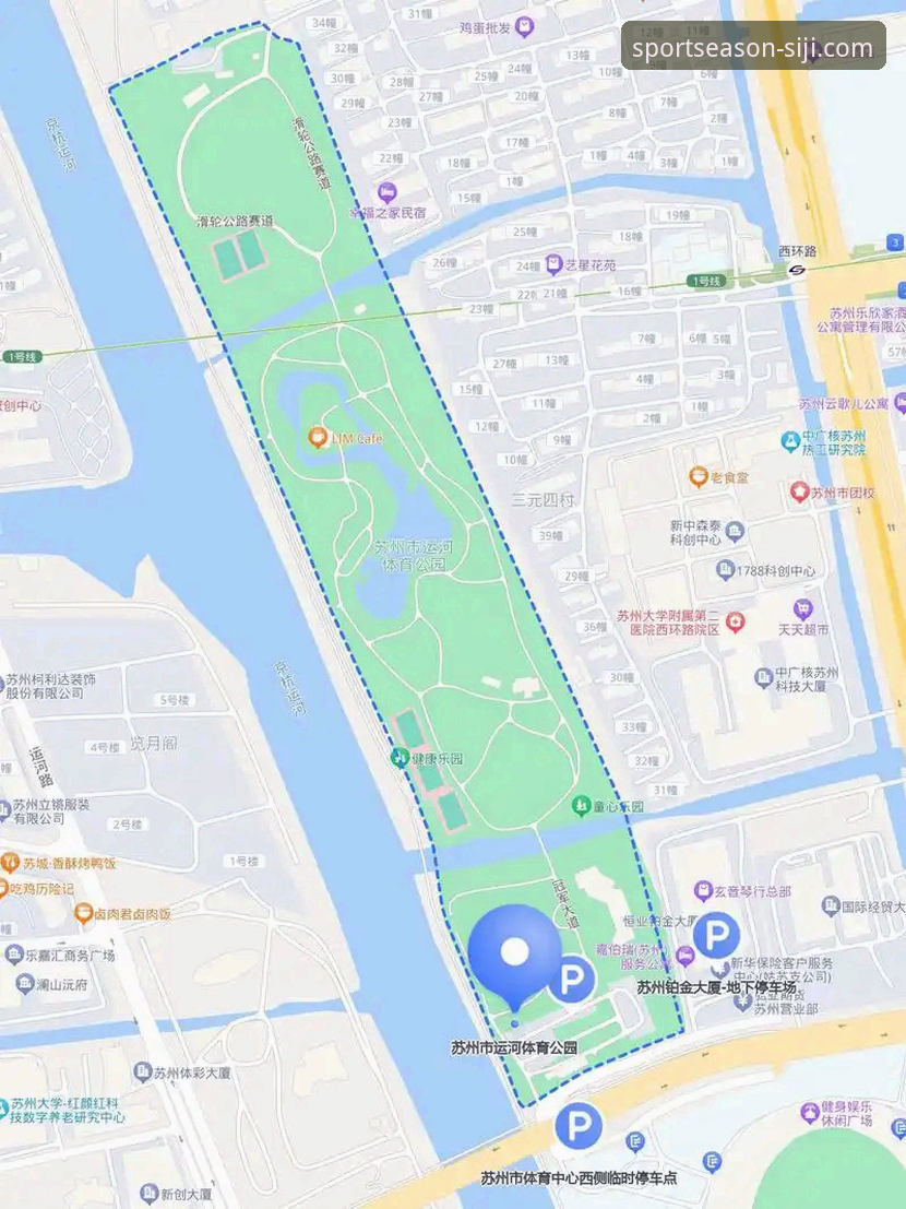 四季体育APP免费下载攻略：从安装到使用完整指南