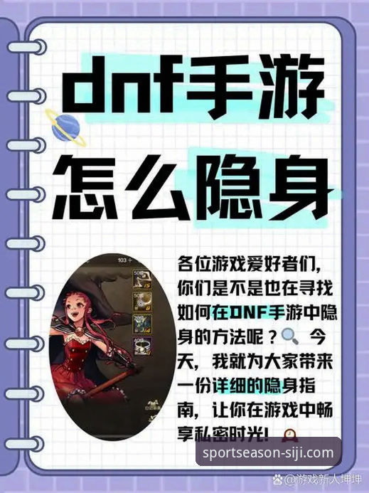 四季体育APP官网版全面解析：从下载到使用的完整操作指南