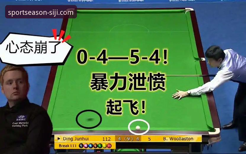 如何通过四季体育APP深度解析一场史诗级逆转：以雷霆加时胜活塞为例